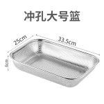 消毒柜筷子篮不锈钢网篮方篮洗菜沥水篮冲孔篮厨房置物篮漏盆沥油