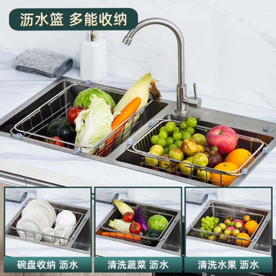 加厚厨房水槽可伸缩不锈钢沥水篮水池沥水架洗菜盆滤水篮碗架篮子