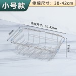 加厚厨房水槽可伸缩不锈钢沥水篮水池沥水架洗菜盆滤水篮碗架篮子