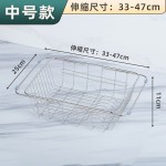 加厚厨房水槽可伸缩不锈钢沥水篮水池沥水架洗菜盆滤水篮碗架篮子