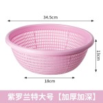 家用沥水篮厨房加大加厚塑料洗菜盆 圆形菜篮子水果盆客厅水果篮