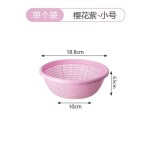 家用沥水篮厨房加大加厚塑料洗菜盆 圆形菜篮子水果盆客厅水果篮