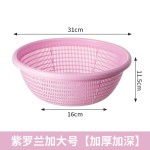 家用沥水篮厨房加大加厚塑料洗菜盆 圆形菜篮子水果盆客厅水果篮
