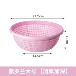 家用沥水篮厨房加大加厚塑料洗菜盆 圆形菜篮子水果盆客厅水果篮