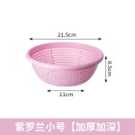 家用沥水篮厨房加大加厚塑料洗菜盆 圆形菜篮子水果盆客厅水果篮