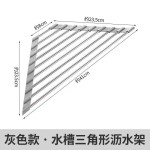 不锈钢沥水架多功能卷帘沥水篮厨房水槽碗碟收纳可折叠果蔬滤水架