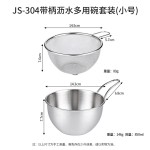 304不锈钢双层沥水篮洗菜盆烘焙打蛋面粉筛洗米筛厨房家用沥水盆