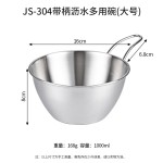 304不锈钢双层沥水篮洗菜盆烘焙打蛋面粉筛洗米筛厨房家用沥水盆