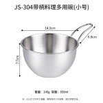 304不锈钢双层沥水篮洗菜盆烘焙打蛋面粉筛洗米筛厨房家用沥水盆