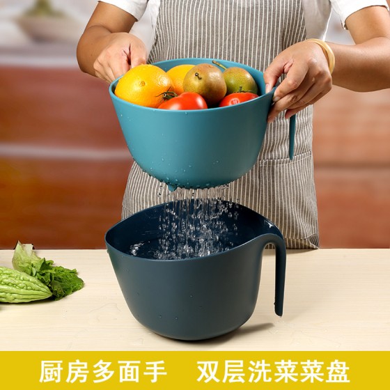 双层塑料洗菜盆创意水果篮果盘蔬菜沙拉搅拌碗沥水篮洗菜篮滴水盆