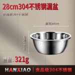 304不锈钢漏网洗菜盆沥水篮一盆多用淘米盆厨房家用沥水漏盆套装