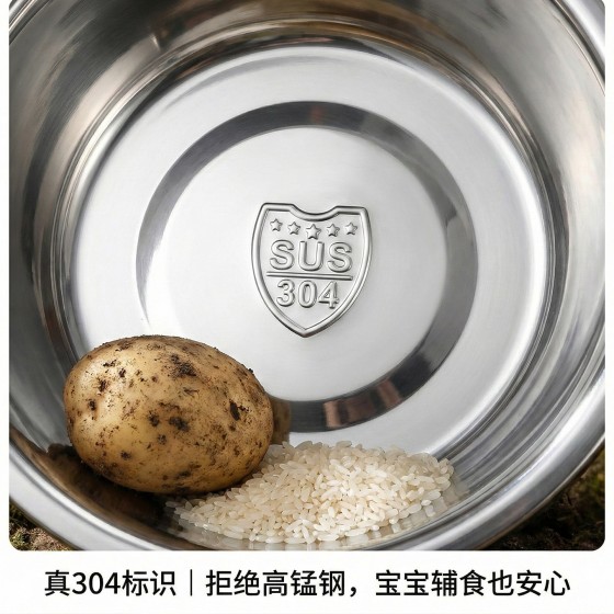 食品级加厚304不锈钢盆家用和面滤水淘米盆厨房专用洗菜盆沥水篮