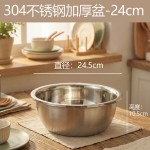 食品级加厚304不锈钢盆家用和面滤水淘米盆厨房专用洗菜盆沥水篮