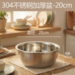 食品级加厚304不锈钢盆家用和面滤水淘米盆厨房专用洗菜盆沥水篮