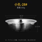 加厚不锈钢漏盆特大号洗菜盆沥水篮洗米筛淘米盆厨房沥水盆食品级