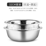 加厚不锈钢漏盆特大号洗菜盆沥水篮洗米筛淘米盆厨房沥水盆食品级