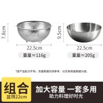 沥水篮不锈钢盆洗菜盆打蛋和面凉拌盆子沙拉家用洗米厨房淘米面盆