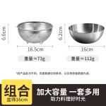 沥水篮不锈钢盆洗菜盆打蛋和面凉拌盆子沙拉家用洗米厨房淘米面盆