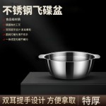 不锈钢盆双层厨房家用双耳加厚沥水篮揉面盆烘培盆和面打发盆