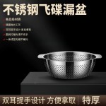 不锈钢盆双层厨房家用双耳加厚沥水篮揉面盆烘培盆和面打发盆