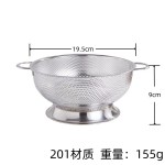 不锈钢加厚双耳沥水篮沥水篮挂篮洗菜篮水果篮家用厨房高脚沥水篮