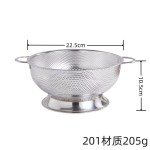 不锈钢加厚双耳沥水篮沥水篮挂篮洗菜篮水果篮家用厨房高脚沥水篮