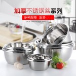 家用304不锈钢盆厨房食品级洗菜盆加厚揉面沥水篮汤盆礼品赠送盆