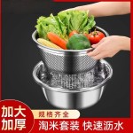不锈钢洗菜盆沥水篮两件套洗米筛淘米盆厨房水果篮漏盆礼品轻奢