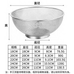 不锈钢沥水篮特厚漏盆厨房淘米盆淘米神器洗菜盆水果篮沥水篮跨境