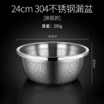 加厚304不锈钢沥水篮淘米神器家用洗菜盆沥水盆和面商用盆滤水篮