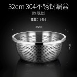 加厚304不锈钢沥水篮淘米神器家用洗菜盆沥水盆和面商用盆滤水篮