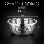 加厚304不锈钢沥水篮淘米神器家用洗菜盆沥水盆和面商用盆滤水篮