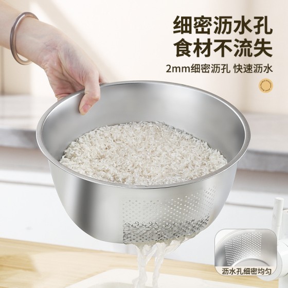 304不锈钢淘米盆食品级厨房洗菜盆水果沥水篮冲孔米筛斜底多用盆