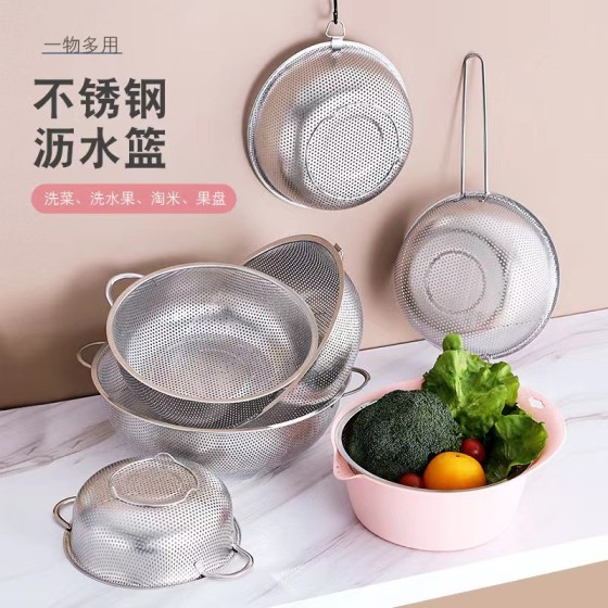 加厚不锈钢沥水篮洗菜盆漏盆家用厨房淘米盆洗米筛洗菜篮子水果篮