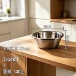 铖轩304不锈钢沥水篮烫洗奶瓶专用盆婴儿奶瓶清洗盆洗菜盆