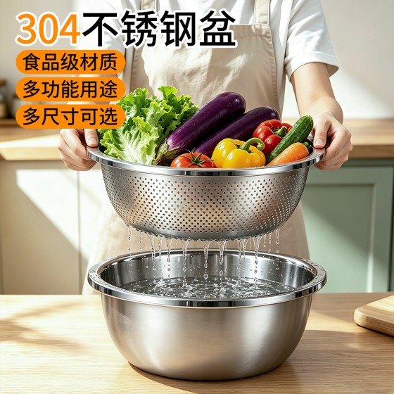 铖轩304不锈钢沥水篮烫洗奶瓶专用盆婴儿奶瓶清洗盆洗菜盆