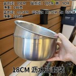 跨境批发304不锈钢洗菜盆沥水篮 食品级淘米漏盆和面料理厨房家用