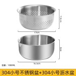 跨境批发304不锈钢洗菜盆沥水篮 食品级淘米漏盆和面料理厨房家用