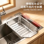 沥水篮可伸缩加厚不锈钢厨房水槽专用沥水架洗菜盆单水池滤水网篮