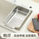 沥水篮可伸缩加厚不锈钢厨房水槽专用沥水架洗菜盆单水池滤水网篮
