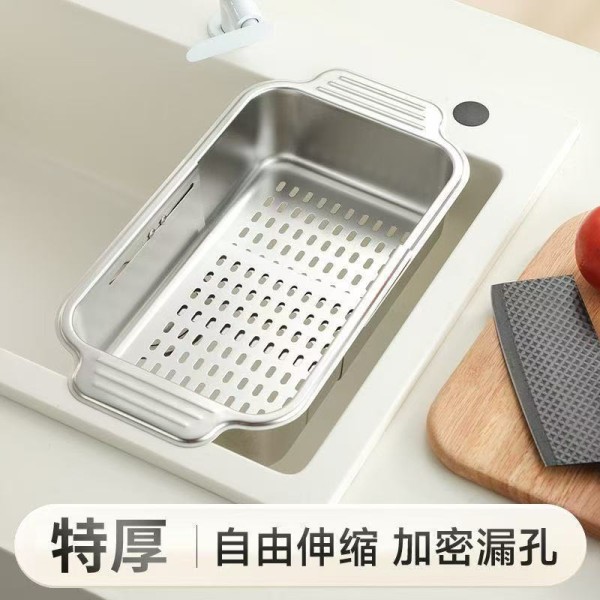 沥水篮可伸缩加厚不锈钢厨房水槽专用沥水架洗菜盆单水池滤水网篮