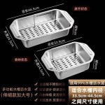 沥水篮可伸缩加厚不锈钢厨房水槽专用沥水架洗菜盆单水池滤水网篮