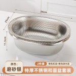 加厚不锈钢多功能和面盆家用洗菜盆漏盆沥水篮厨房新款蛋形盆