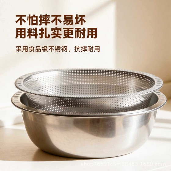 加厚不锈钢多功能和面盆家用洗菜盆漏盆沥水篮厨房新款蛋形盆