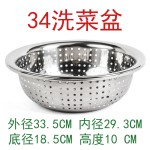 不锈钢大漏盆28CM-70CM规格齐全滤水盆洗菜沥水篮漏菜盆大孔沥水