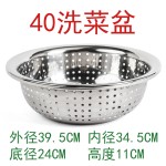 不锈钢大漏盆28CM-70CM规格齐全滤水盆洗菜沥水篮漏菜盆大孔沥水