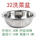 不锈钢大漏盆28CM-70CM规格齐全滤水盆洗菜沥水篮漏菜盆大孔沥水