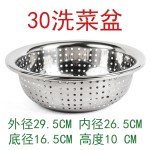 不锈钢大漏盆28CM-70CM规格齐全滤水盆洗菜沥水篮漏菜盆大孔沥水