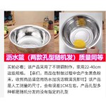 304不锈钢沥水篮洗菜盆洗米筛家用厨房神器水果篮淘米盆沥水漏盆