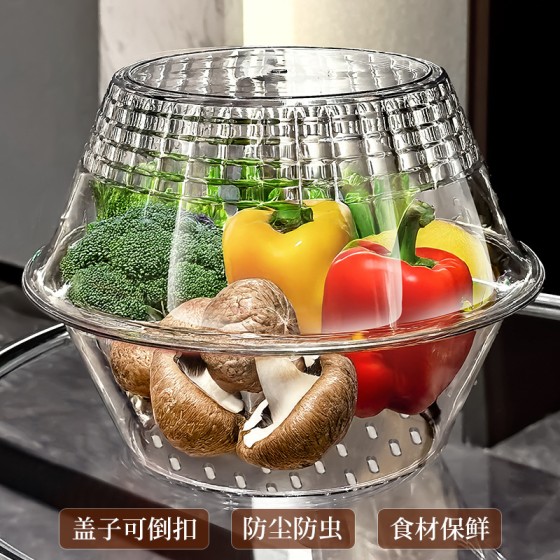 双层加厚沥水篮厨房家用清洗滤水二合一加厚果盘淘菜篮水果果盘盆